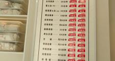 武汉保健费用详解：按摩、推拿、美容价格全解析