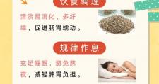 武汉健康焦点：剖析特色养生习俗与保健方法效果
