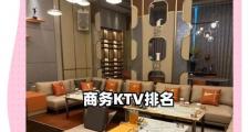 武汉会所费用解析：高端商务与普通休闲场所价格差异及影响因素