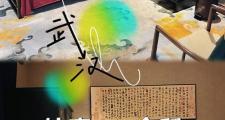 武汉会所全方位解析：多样化服务与别致体验吸引休闲商务人士