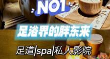 武汉桑拿文化：融合本土风情的身心放松体验与现代时尚元素