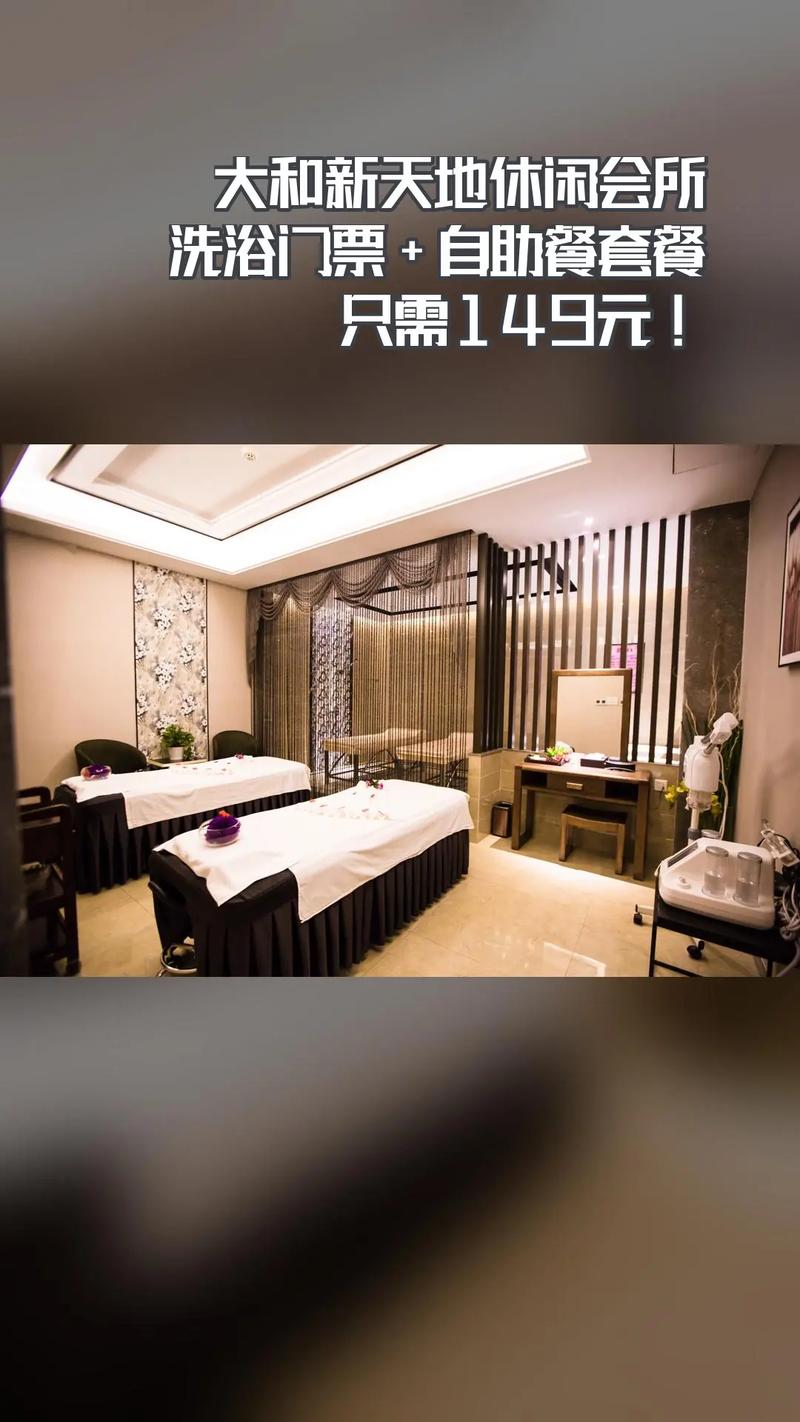 武汉会所：融合多功能与优质服务的娱乐休闲体验