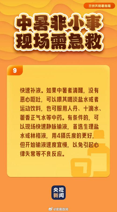 武汉桑拿指南_武汉塞纳河桑拿电话_武汉耍耍网_武汉桑拿网