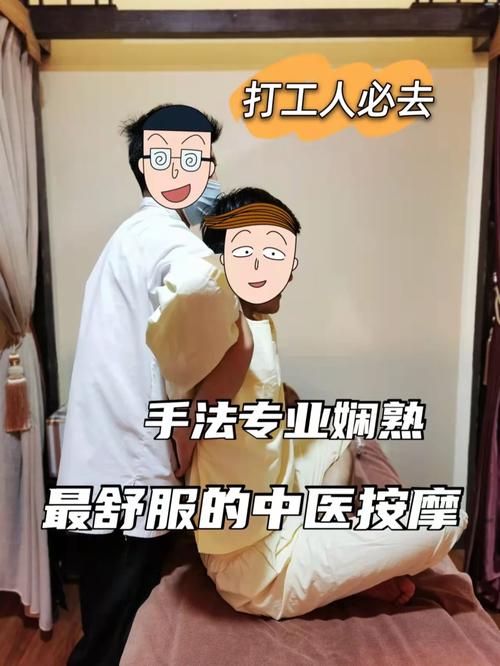 武汉保健哪家好_武汉保健效果好不好_武汉的保健是正规的吗
