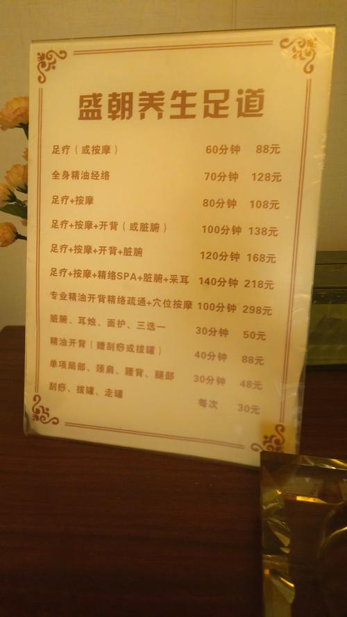 武汉哪里有服务好的桑拿_2020武汉桑拿_武汉桑拿保健推荐一下