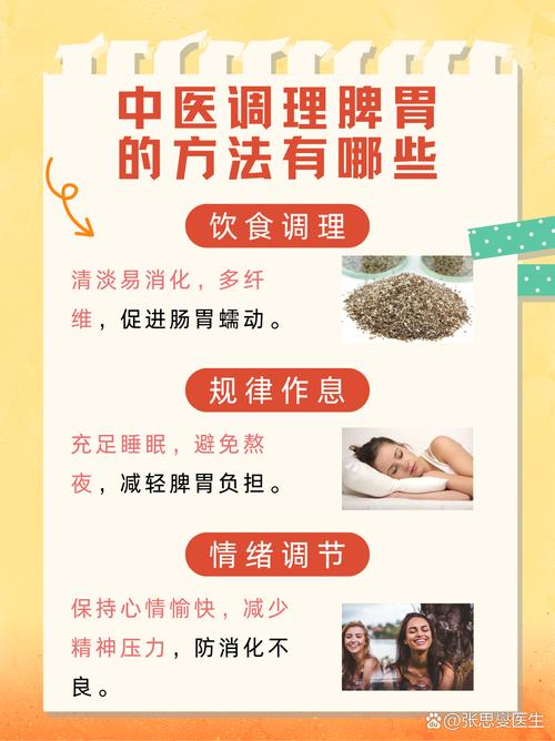 武汉健康焦点：剖析特色养生习俗与保健方法效果