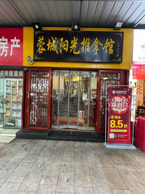 武汉按摩店推荐：玉林、宽窄巷子、春熙路的特色按摩体验