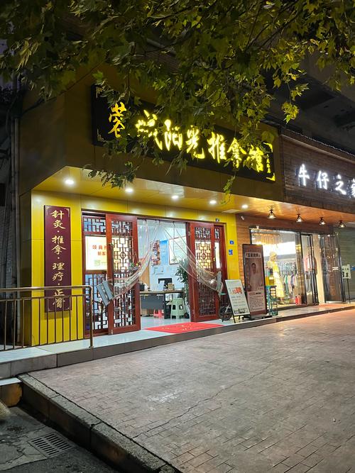 武汉按摩推荐_武汉按摩好玩_武汉按摩推荐