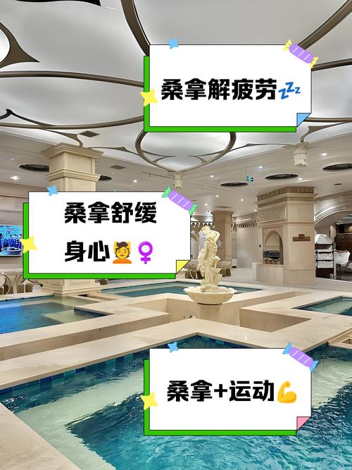 武汉桑拿指南_2020武汉桑拿_武汉桑拿哪个地方好