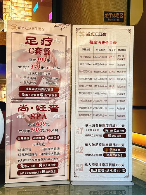 2021年武汉桑拿_武汉桑拿指南_武汉桑拿十大排名榜