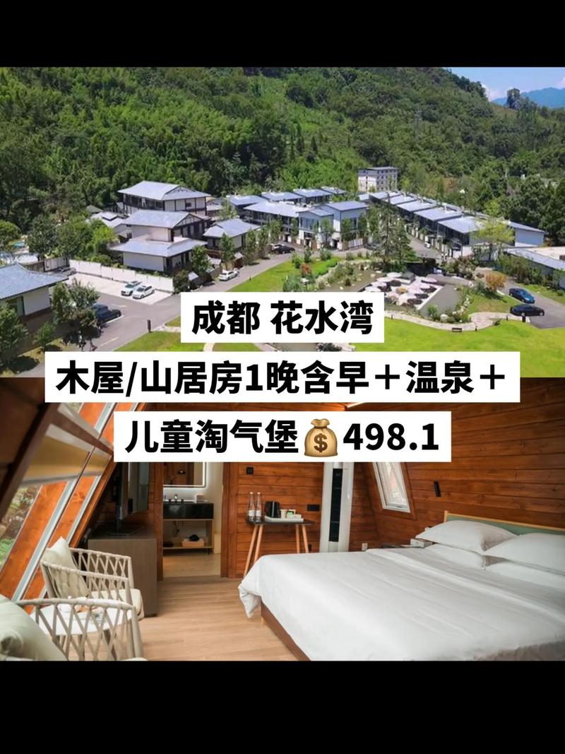 武汉养生去哪儿？中医附院和花水湾值得一去