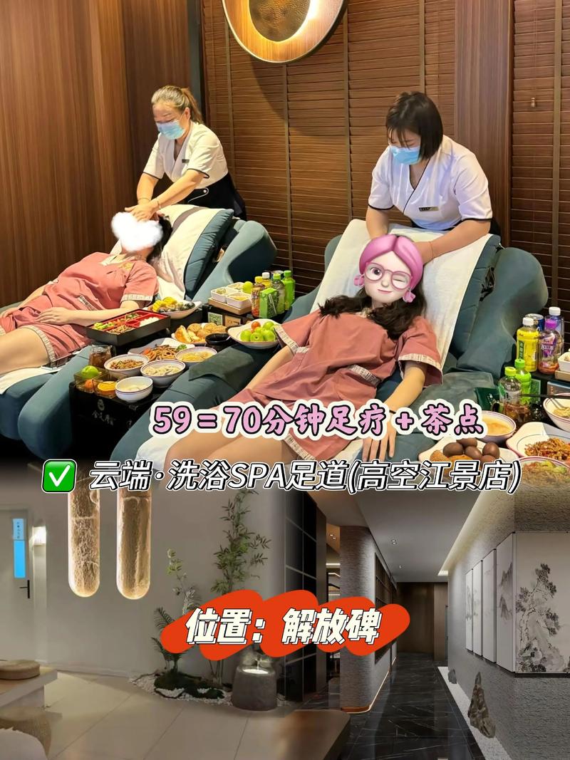 武汉桑拿保健推荐一下_武汉哪里有服务好的桑拿_武汉桑拿全套