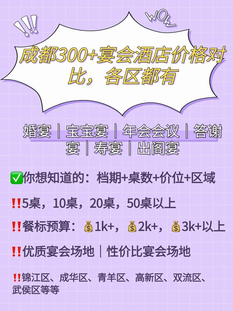 武汉商务会所与高端娱乐会所费用对比：如何选择适合你的场所