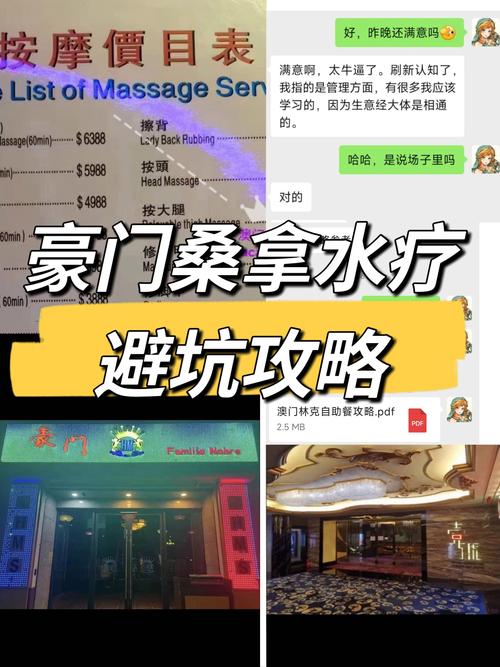 武汉桑拿哪里好_武汉桑拿推荐_2020武汉桑拿
