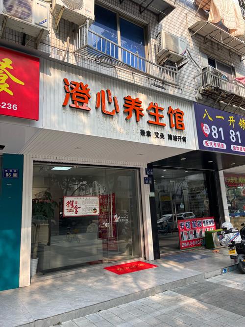 武汉哪里有服务好的养生_武汉养生店_武汉的养生馆里有什么服务项目