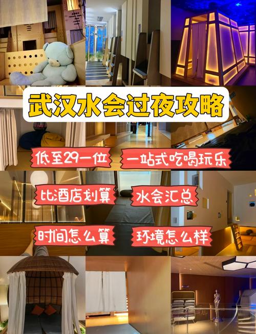 武汉会所怎么样_武汉会所2021_武汉的会所什么价格