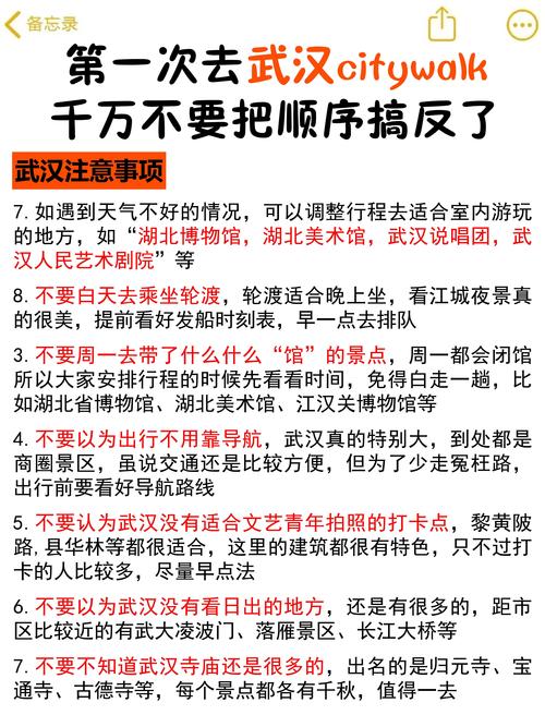 武汉会所推荐2020_武汉会所2021_武汉会所指南