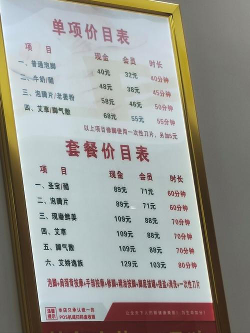 武汉按摩技艺与服务全解析：独到手法、舒适环境与价格区间