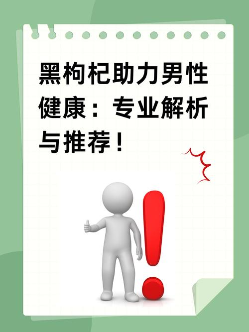 武汉保健效果好不好_武汉保健养生_武汉保健哪家好