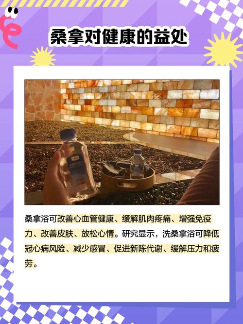 武汉桑拿怎么样_2021年武汉桑拿_武汉桑拿十大排名榜