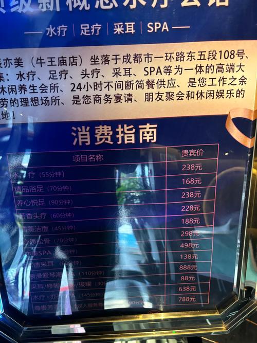 2021年武汉桑拿_2020武汉桑拿_武汉桑拿怎么样