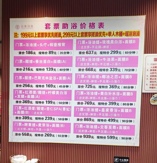 武汉桑拿价格多少_武汉桑拿价格查询_武汉桑拿什么价格