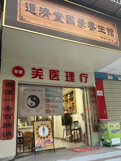 武汉养生好去处：宽窄巷子与春熙路优质养生馆推荐