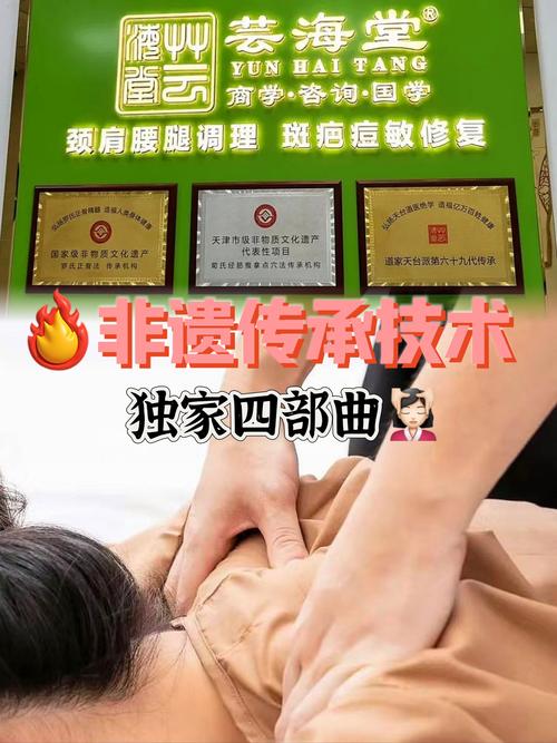 武汉保健攻略_保健武汉体验馆地址_武汉保健体验