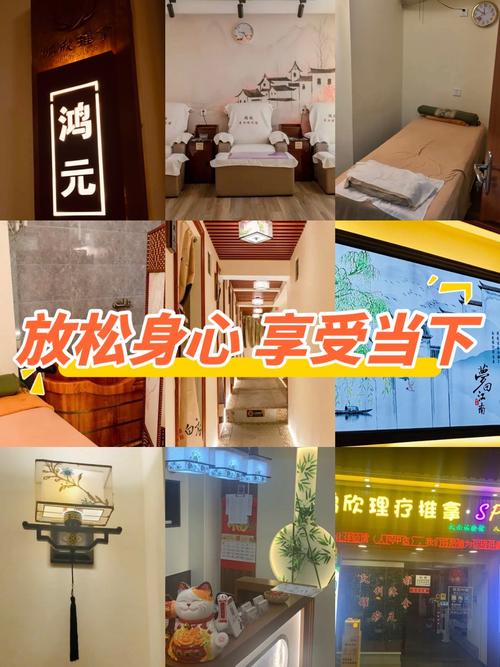 武汉老城区优质按摩店推荐：享受传统技艺与舒适服务的完美结合