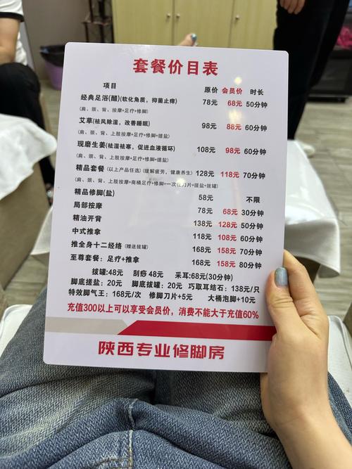 武汉按摩价格全解析：从平价小店到高端会所，费用一览无余
