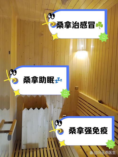 武汉桑拿推荐_2020武汉桑拿_武汉桑拿哪里好