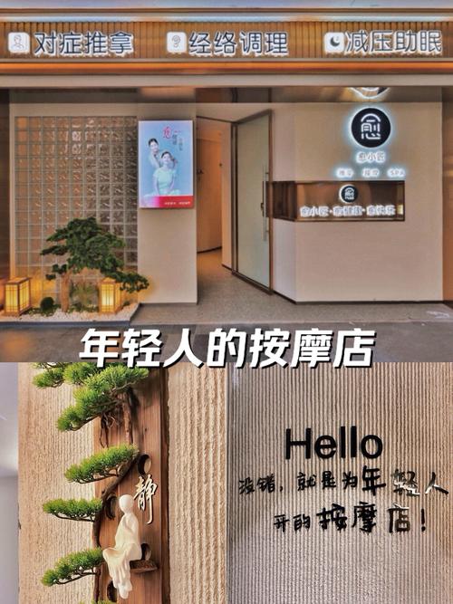 武汉按摩好做吗现在_武汉按摩哪里好_武汉按摩好还是富士康好