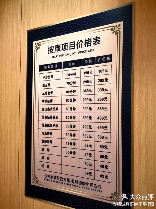 武汉会所服务一般多少钱_武汉会所sn_武汉会所什么价格