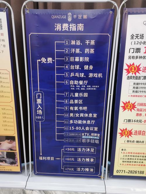 武汉桑拿体验报告汉口_武汉桑拿体验_武汉桑拿体验馆哪家好