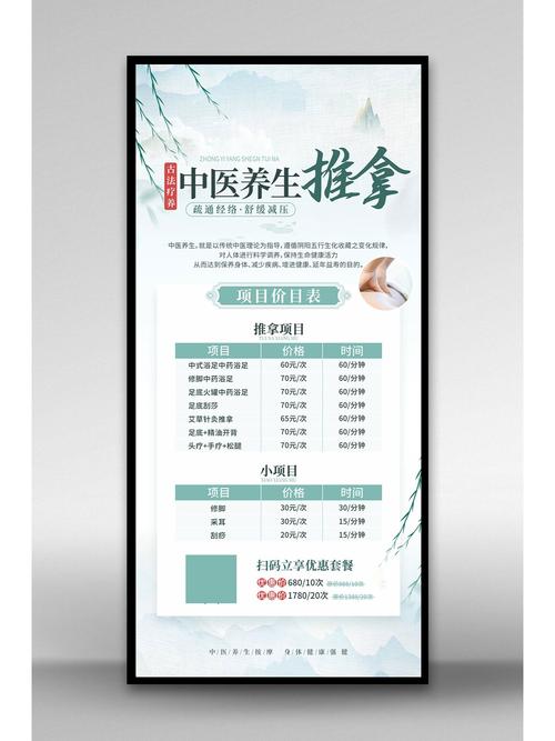 武汉养生馆_武汉养生什么价格_武汉养生sz