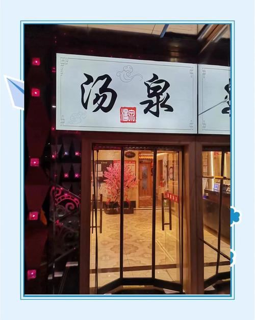 武汉桑拿推荐_桑拿武汉_武汉哪里有服务好的桑拿