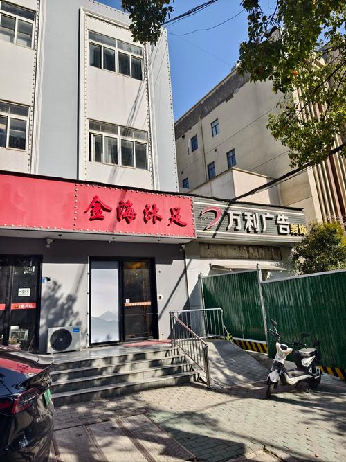 武汉桑拿推荐_桑拿武汉_武汉哪里有服务好的桑拿