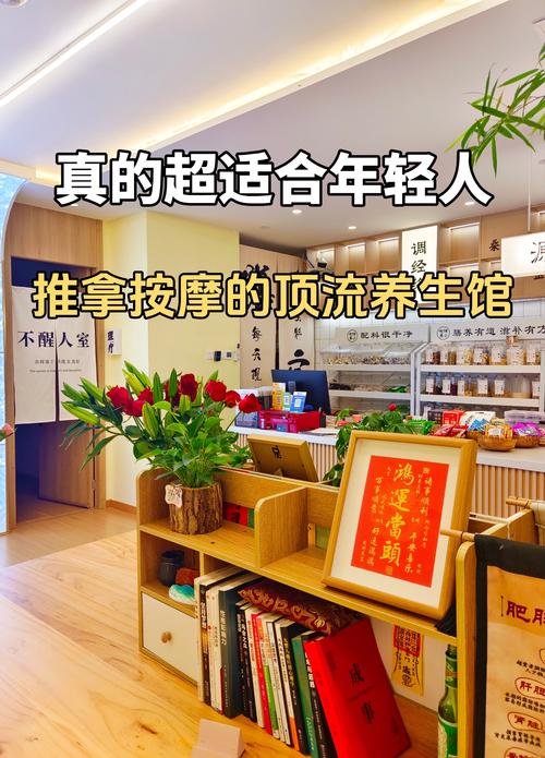 武汉养生怎么样_武汉养生吧_武汉养生馆