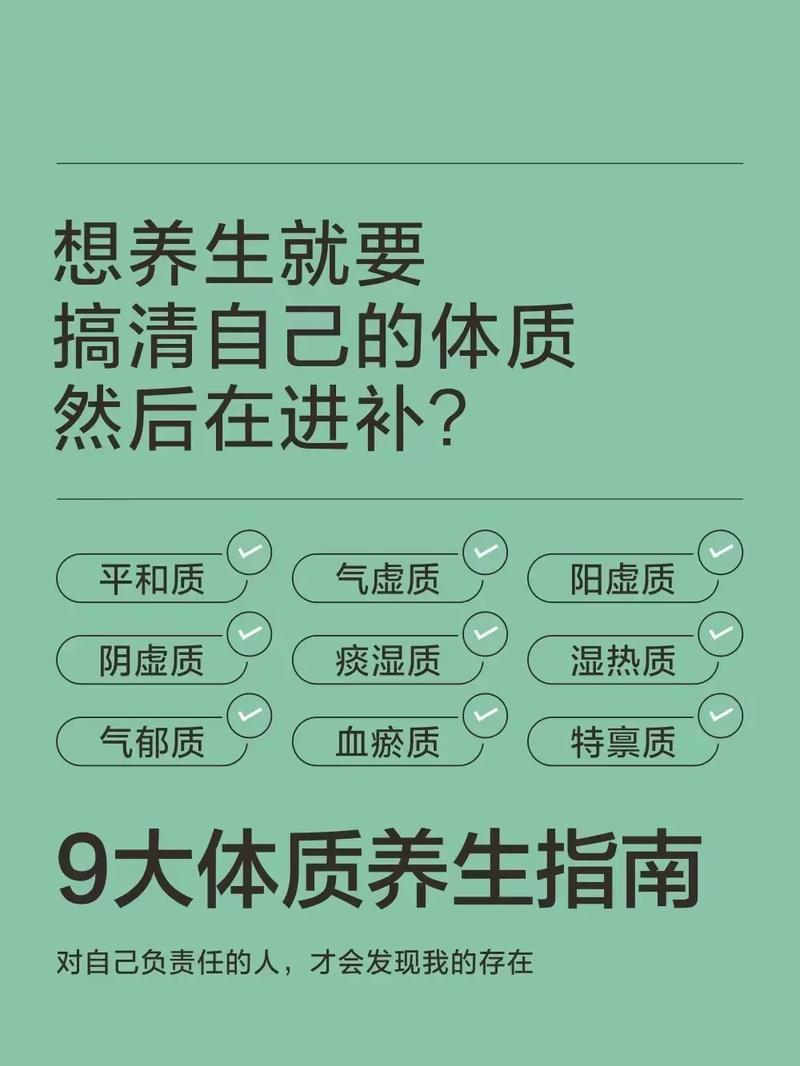 武汉特色保健小建议：饮食养生与运动锻炼的完美结合