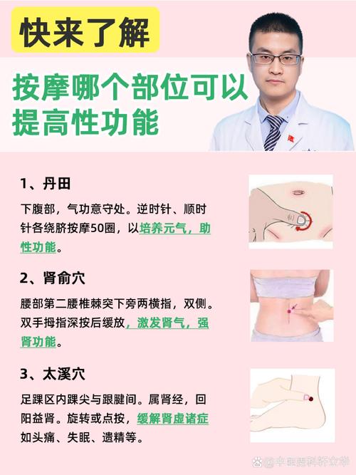 武汉好玩按摩_武汉按摩效果好不好_武汉按摩排名