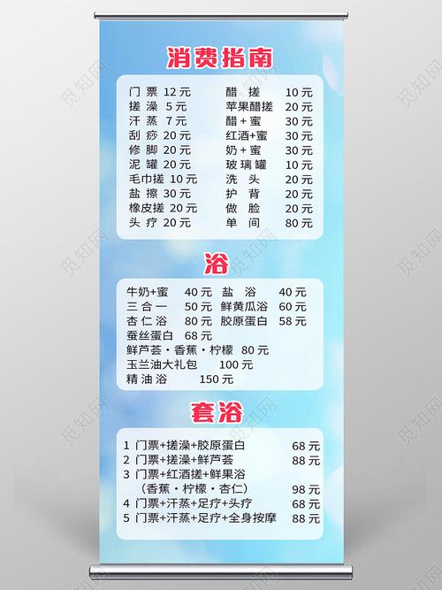武汉会所价格指南：平价与中等会所消费全解析及影响因素