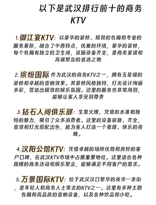 会所武汉_武汉会所sn_武汉会所体验