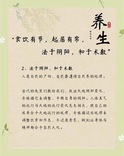 养生指南杂志读者服务中心_武汉养生指南_武汉养生sz网