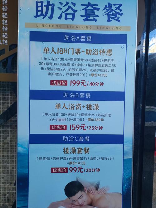 武汉桑拿怎么样_2021年武汉桑拿_2020武汉桑拿