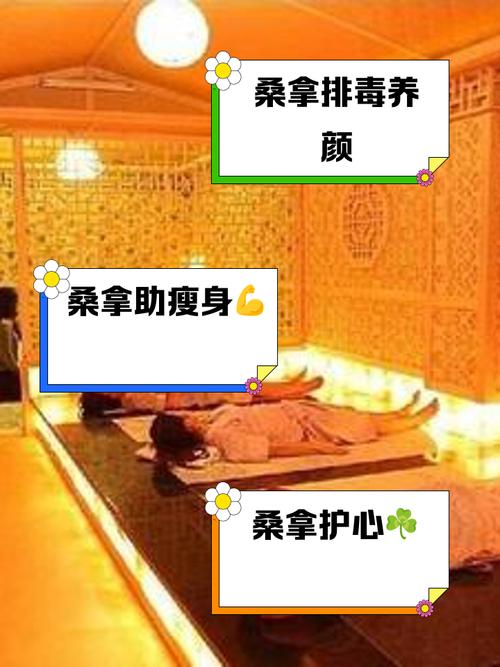 武汉桑拿十大排名榜_2020武汉桑拿_武汉桑拿效果好不好