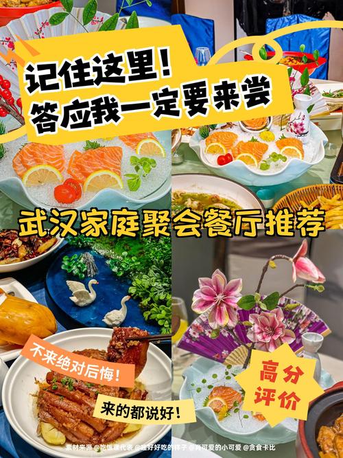 武汉会所2021_会所武汉_武汉会所指南