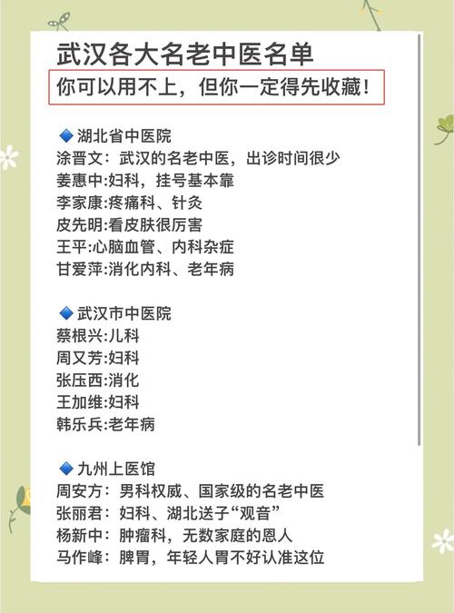 武汉养生的地方_武汉养生推荐_武汉性价比最高的养生