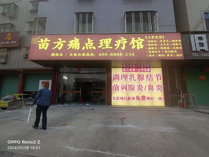 武汉养生效果好不好_武汉养生效果好不好_武汉养生效果好不好